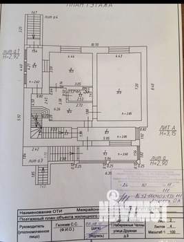 Коттедж 283м², 3-этажный, участок 8 сот.