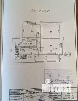 Коттедж 283м², 3-этажный, участок 8 сот.