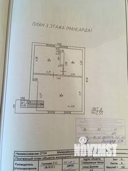 Коттедж 283м², 3-этажный, участок 8 сот.
