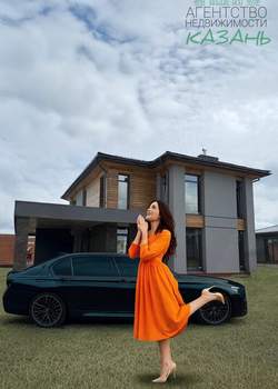 Дом 150м², 2-этажный, участок 5 сот.