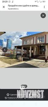 Коттедж 318м², 2-этажный, участок 15 сот.  