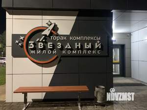 1-к квартира, посуточно, 31м2, 14/18 этаж