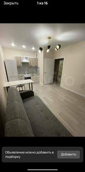 1-к квартира, на длительный срок, 34м2, 5/15 этаж