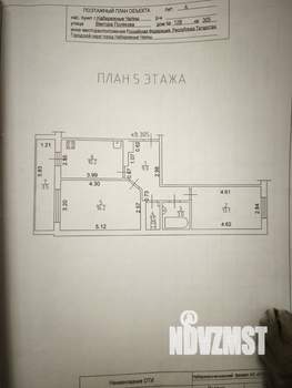 2-к квартира, на длительный срок, 56м2, 5/10 этаж