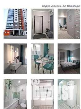 Студия квартира, на длительный срок, 27м2, 3/18 этаж