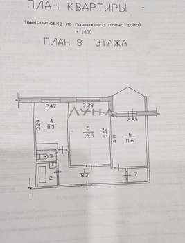 2-к квартира, на длительный срок, 53м2, 8/9 этаж