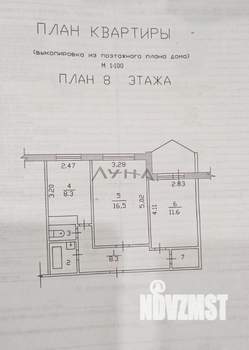 2-к квартира, на длительный срок, 53м2, 8/9 этаж