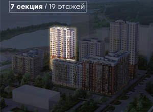 3-к квартира, вторичка, 76м2, 15/19 этаж