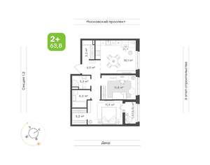 2-к квартира, вторичка, 64м2, 2/9 этаж