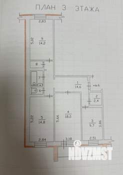 3-к квартира, вторичка, 79м2, 3/9 этаж