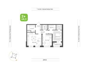 2-к квартира, вторичка, 68м2, 2/16 этаж