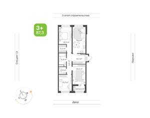 3-к квартира, вторичка, 87м2, 6/9 этаж