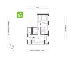 2-к квартира, строящийся дом, 62м2, 19/20 этаж