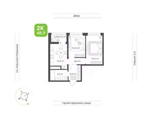 2-к квартира, вторичка, 50м2, 14/20 этаж