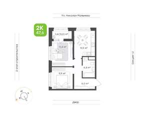 2-к квартира, вторичка, 48м2, 6/9 этаж