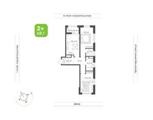2-к квартира, вторичка, 68м2, 3/20 этаж
