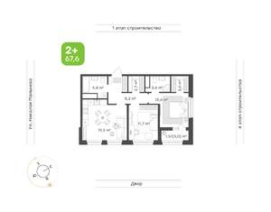 2-к квартира, вторичка, 68м2, 12/16 этаж