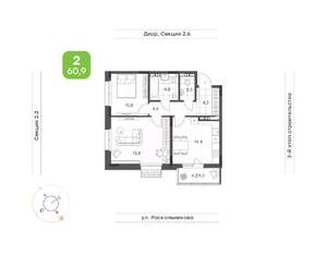 2-к квартира, вторичка, 61м2, 11/14 этаж