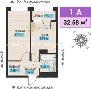1-к квартира, строящийся дом, 33м2, 3/4 этаж