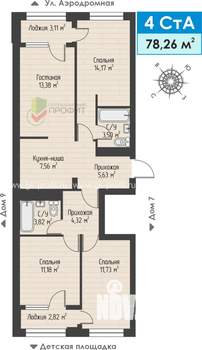 4-к квартира, строящийся дом, 78м2, 2/4 этаж
