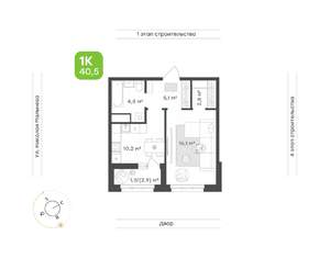 1-к квартира, вторичка, 41м2, 5/16 этаж