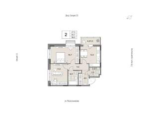 2-к квартира, вторичка, 56м2, 3/14 этаж