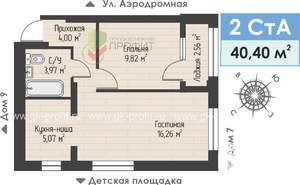 2-к квартира, строящийся дом, 40м2, 2/4 этаж