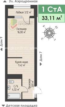 1-к квартира, строящийся дом, 33м2, 3/4 этаж