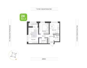 2-к квартира, вторичка, 54м2, 6/16 этаж