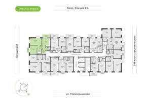 2-к квартира, вторичка, 56м2, 5/21 этаж