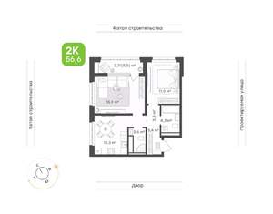Фото квартиры на продажу (1)