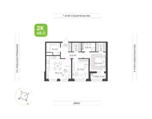 2-к квартира, строящийся дом, 68м2, 5/20 этаж