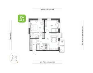 2-к квартира, вторичка, 67м2, 12/14 этаж