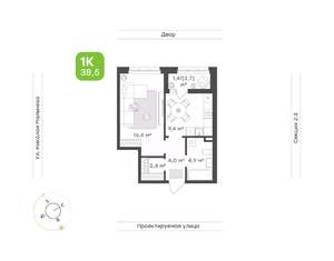 1-к квартира, вторичка, 39м2, 2/20 этаж