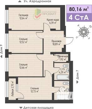 4-к квартира, строящийся дом, 80м2, 1/4 этаж