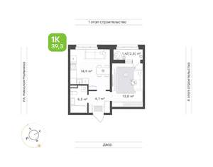 1-к квартира, строящийся дом, 39м2, 7/20 этаж