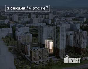 3-к квартира, вторичка, 81м2, 8/9 этаж