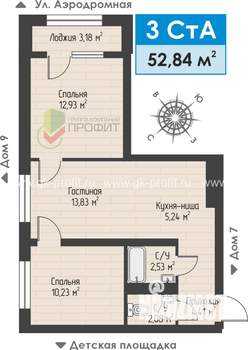 3-к квартира, строящийся дом, 53м2, 3/4 этаж