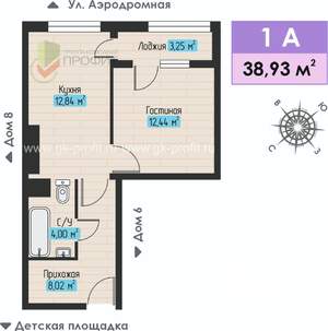 1-к квартира, строящийся дом, 39м2, 3/4 этаж