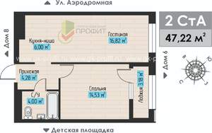 2-к квартира, строящийся дом, 47м2, 4/4 этаж