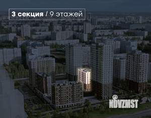 3-к квартира, вторичка, 81м2, 6/9 этаж