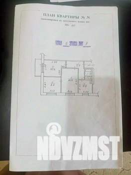 2-к квартира, вторичка, 49м2, 6/9 этаж