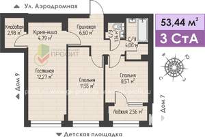 3-к квартира, строящийся дом, 53м2, 1/4 этаж