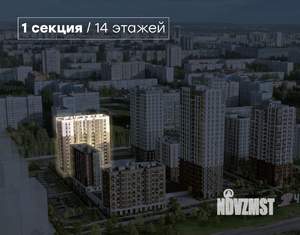 2-к квартира, вторичка, 56м2, 13/14 этаж