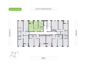 2-к квартира, вторичка, 49м2, 5/9 этаж