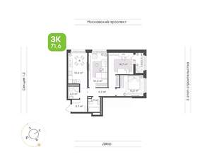 3-к квартира, вторичка, 72м2, 2/9 этаж