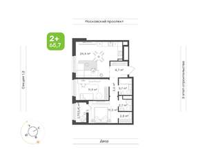 2-к квартира, вторичка, 66м2, 7/9 этаж