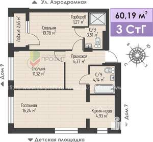 3-к квартира, строящийся дом, 60м2, 4/4 этаж