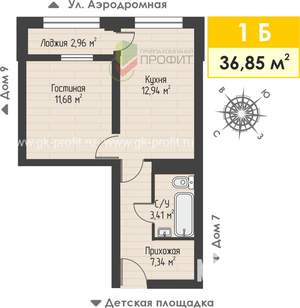 1-к квартира, вторичка, 37м2, 4/4 этаж