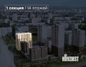 1-к квартира, вторичка, 33м2, 14/14 этаж